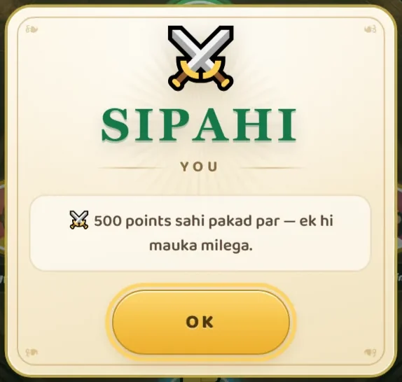 The Sipahi chit: 500 points for a correct catch